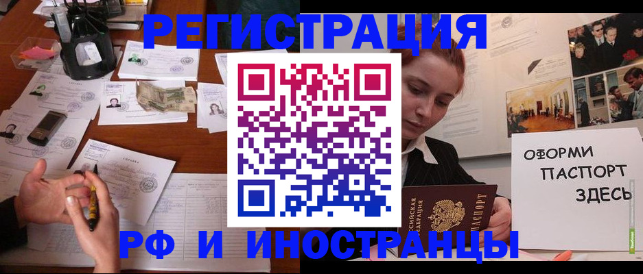 регистрация для школы в Саках