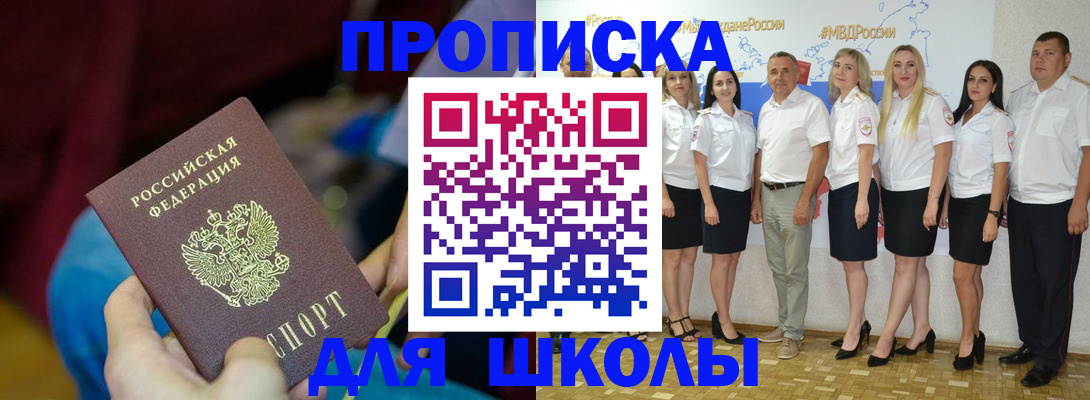 найти адрес прописки в Саках